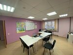 Can School (Lozhevaya Street, 125), foreign language courses