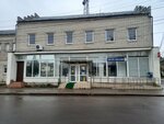 Отделение почтовой связи № 238010 (ulitsa Kalinina, 13А), post office