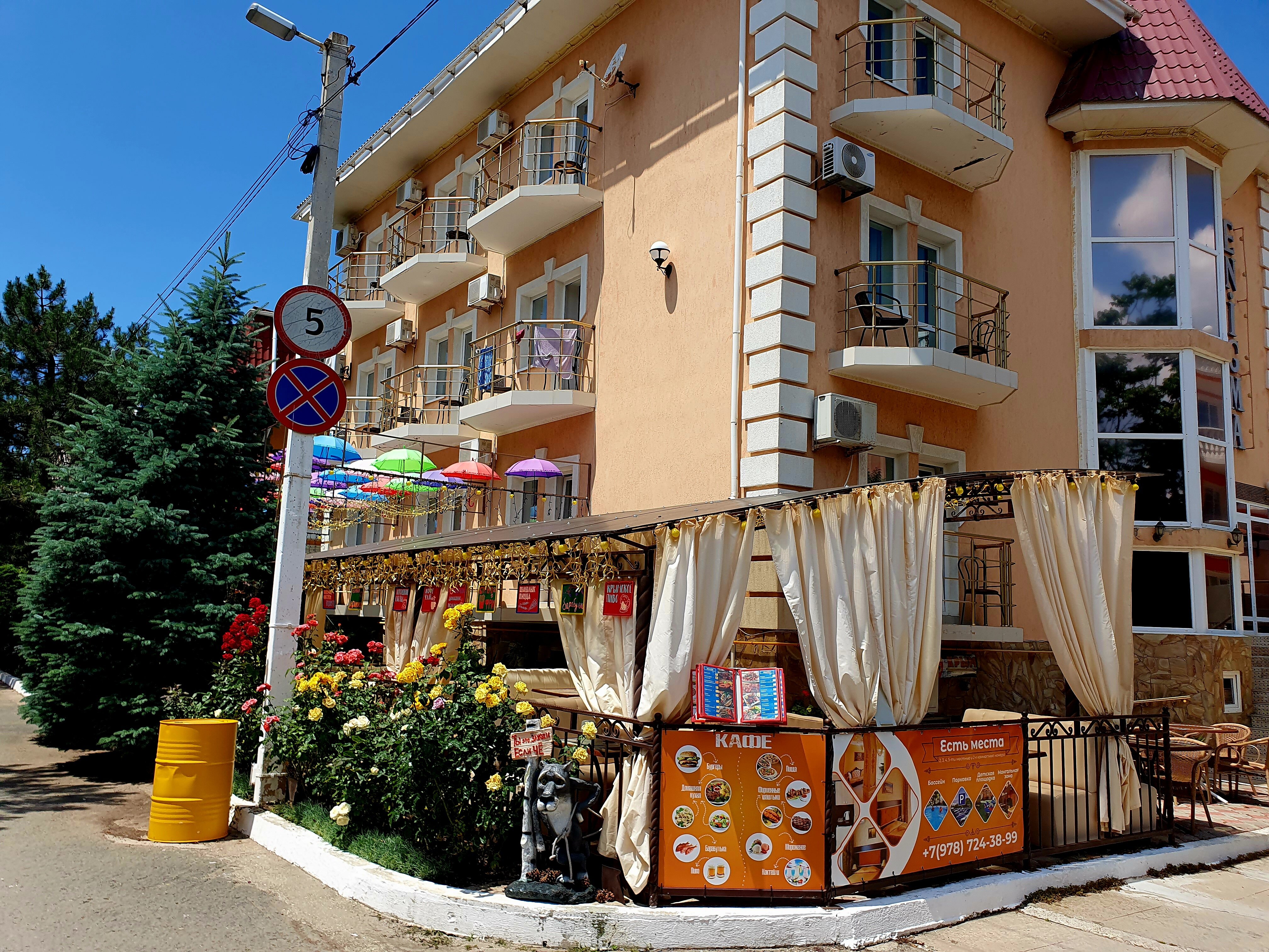 Фото отеля 1