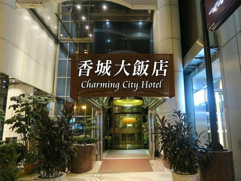 Hotel Taipei Charming City Hotel - Xinyi, Taipei, photo