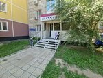 Zhannura (Qazaqstan Street, 107) ، صالون تجميل
