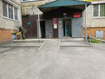 Ремонтно-эксплуатационное предприятие 1 (Tropinina Street, 12), municipal housing authority