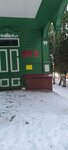 Филиал музея истории Петровского района в селе Дубовое (selo Dubovoye, Parkovaya ulitsa, 14), centro cultural