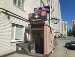 Beauty studio Mon Pion (Tukhachevskogo Street, 22/5), hairdresser