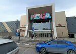 Lk (Pobedy Avenue, 141), tienda de sombreros