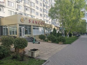 Sancos (Moscova Boulevard, 16), salón de masaje