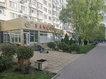 Sancos (бул. Москова, 16), медцентр, клиника в Кишиневе