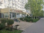 Sancos (Moscova Boulevard, 16) ، صالون تدليك