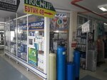 Mir Ekologii (Dina Nurpeisova Street, 12/2), water treatment, water treatment equipment
