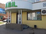 Abil (Abaı kóshesi, 140), grocery