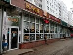 Наше (Shafieva Street, 28), cafe