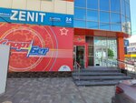 Zenit (50 let VLKSM Street, 62), bookmakers