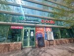 Нотариус Сраилова Ж. Р. (Dostyq kóshesi, 5), notaries