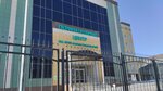 Тамбовская областная детская клиническая больница, консультативно-диагностическое и восстановительное отделение (ulitsa Ryleyeva, 82А), department of the hospital