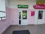 Plesid (Minsk, Mirashnichenki Street, 55), pharmacy