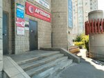 Nail Art Studio (Grushevskaya Street, 12), hair removal