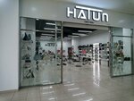 Hatun (6th Microdistrict, ulitsa Valerii Gnarovskoy, 12), shoe store