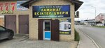Sapa West Atyrau (Sultan Beıbarys dańǵyly, 9Б) ، الأبواب