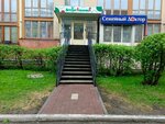 Children's Academy (Stroiteley Boulevard, 28/1), children's developmental center