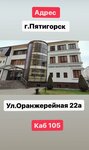 Подолог Федорцова Галина (Oranzhereynaya ulitsa, 22А), estudio de manicura
