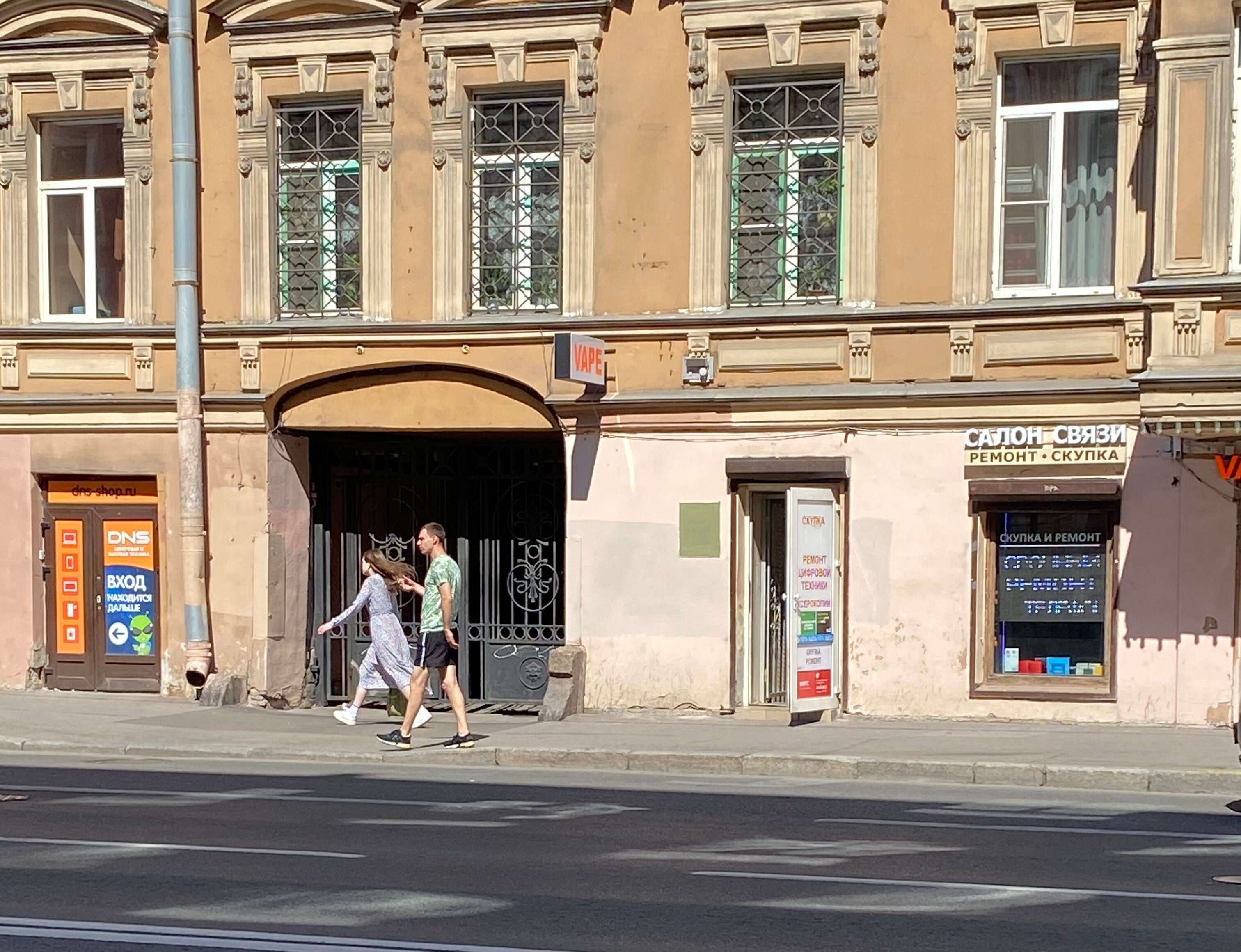 Фото Чижик-Пыжик