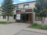 Tdk (Komïssarov Street, 6), centro de negocios