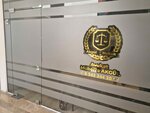 Muberra Akgul Law (İzmir, Urla, 75. Yıl Cumhuriyet Cad., 5), legal services