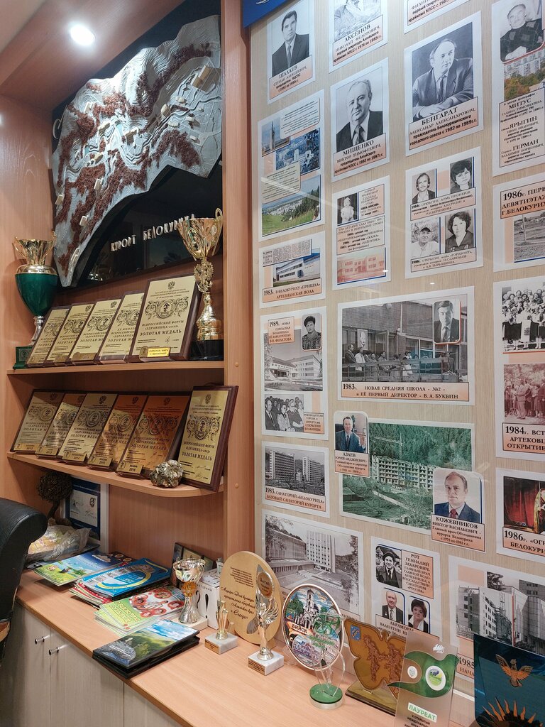 Museum Belokurikhinsky gorodskoy muzey im. S. I. Gulyayeva, Belokurikha, photo