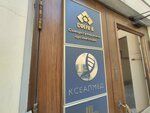 КсеалМед (Shpalernaya Street, 2/4), medical supply store