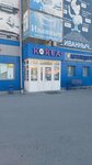 Ivannych (ulitsa 30 let Pobedy, 113Ак2), water supply and sewage systems