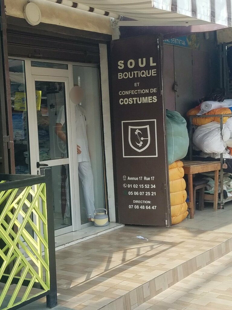 Clothing store Lookman Classic, Abidjan, photo