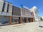 Sem Dney (ulitsa Artamonova, 38Дк2), perfume and cosmetics shop