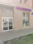 Wildberries (Рязанский просп., 2/1к4), пункт выдачи в Москве