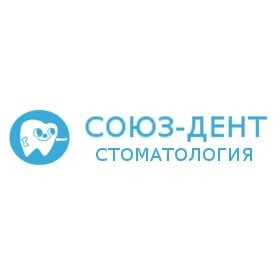 Союз-Дент