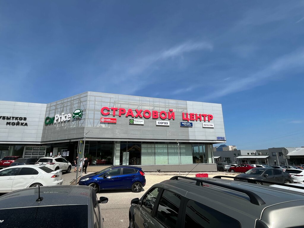Insurance company Центр Урегулирования Убытков, Kazan, photo
