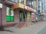 Народный (ulitsa Shamilya Dzhikayeva, 1), grocery