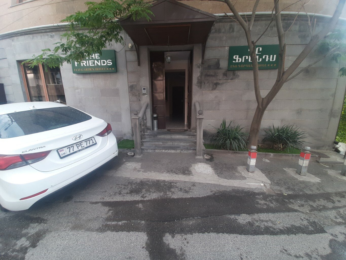 Фото The Friends