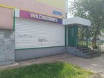 Wildberries (Oktyabrskaya ulitsa, 24) ، نقطة تسليم