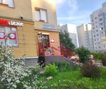 Krasnoe&Beloe (Priozerskoe Highway, 14к1), grocery