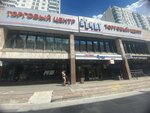 VeloRay (Sokolnicheskaya Square, 9), sports store