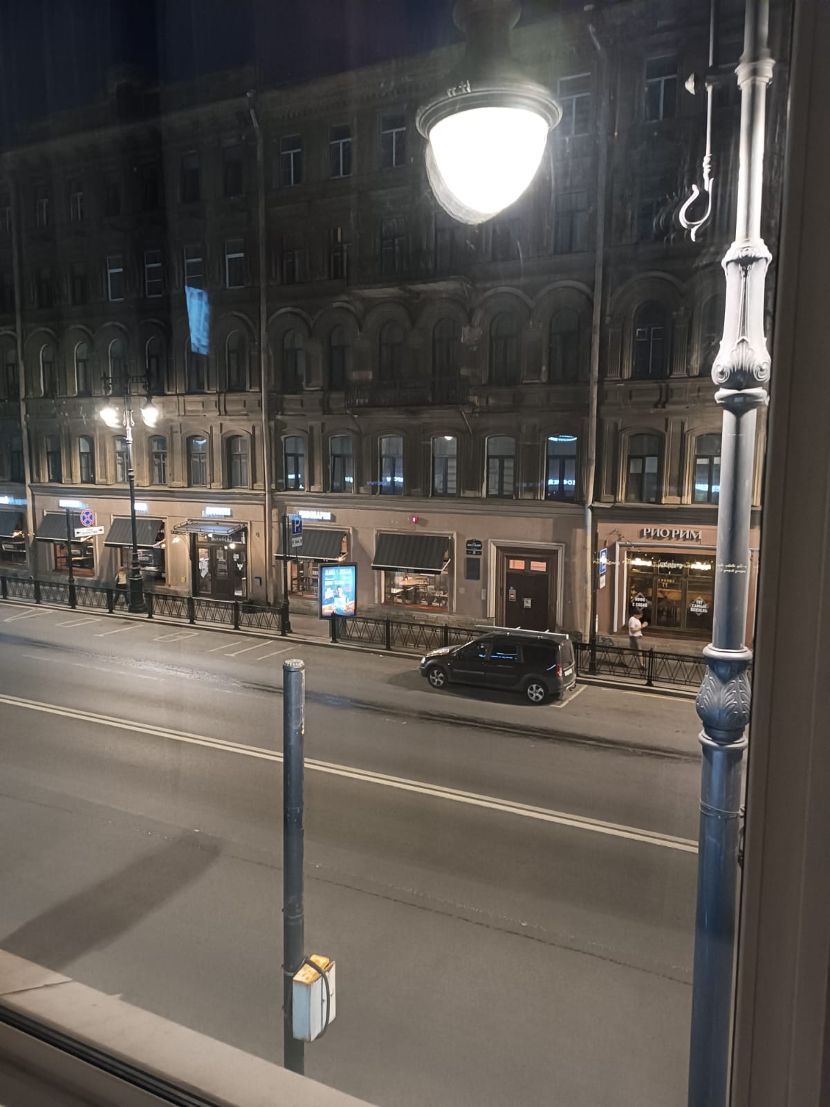 Фото Респекталь 35