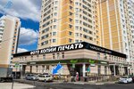 Chaikovsky Design (65 Let Pobedy Boulevard, 12), servicios de fotografía