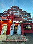 TopSmoke (ulitsa Naberezhnaya reki Ufy, 39), vape shop