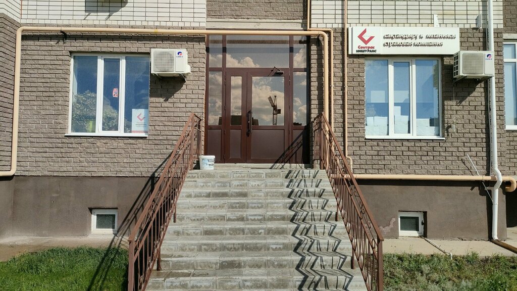 Страховая компания Сентрас Иншуранс, Актобе, фото