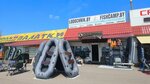 Fishcamp.by (Minsk, Cimirazieva Street), fishing gear and supplies