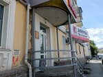 Пивоман (Karla Marksa Street, 15) ، متجر بيع البيرة