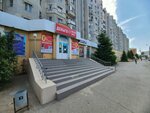 Иваново (Sofi Perovskoy Street, 84), bedding shop