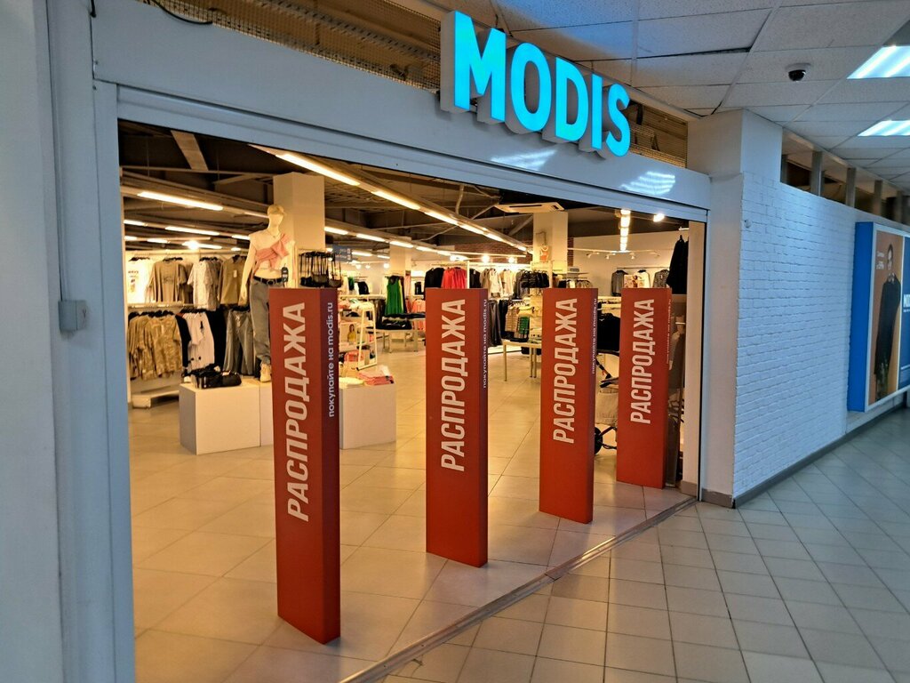 Clothing store Modis, Tula, photo
