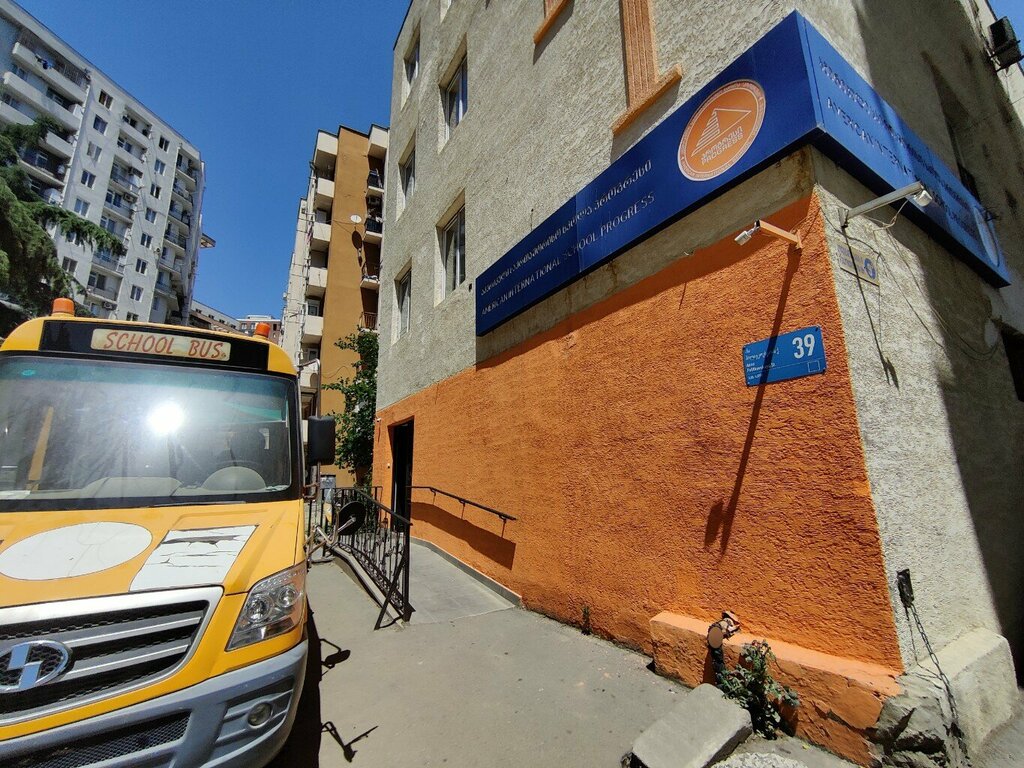 Escuela privada American International School Progress, , foto