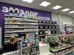 Zoozavr (Gabrichevskogo Street, 10к3) ، متجر للحيوانات الأليفة